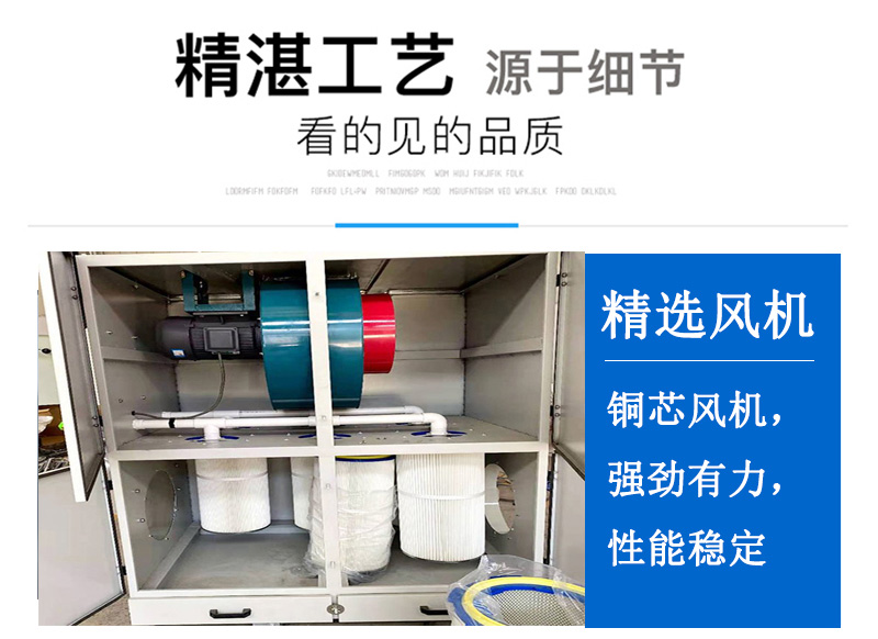 柜式移动脉冲滤筒除尘器 柜式滤筒除尘器